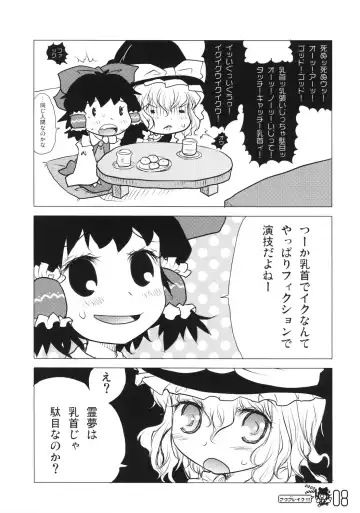 [Sakakibara Kaorunaoko] HukuBreak Fhentai - Page 8