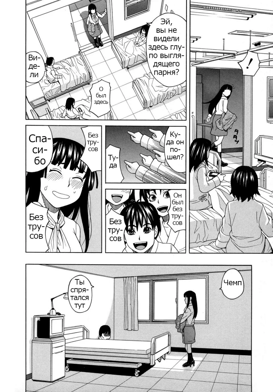 [Zukiki] Moteru Inu no Ikizama Ch. 1-6 Fhentai - Page 130
