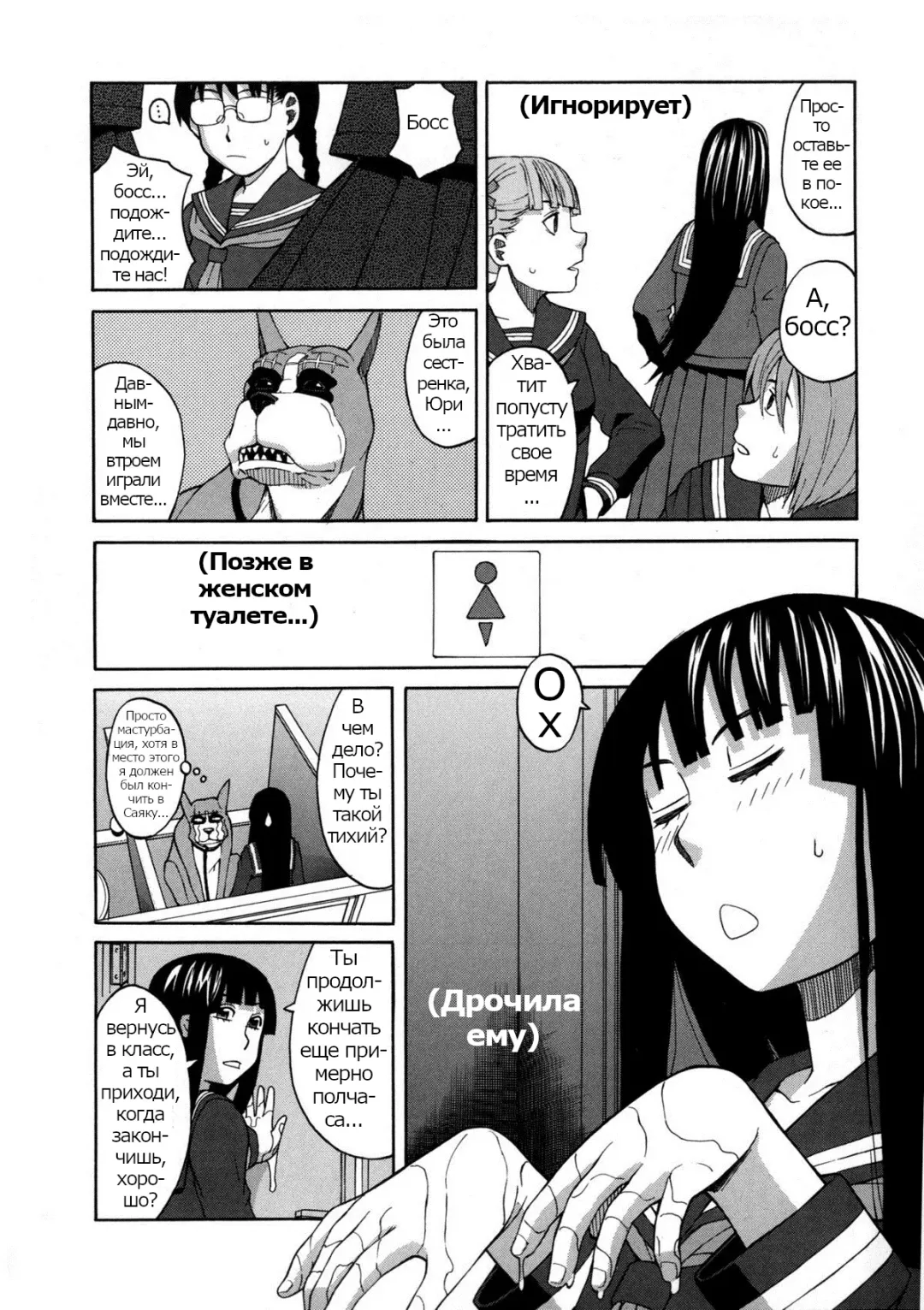 [Zukiki] Moteru Inu no Ikizama Ch. 1-6 Fhentai - Page 14