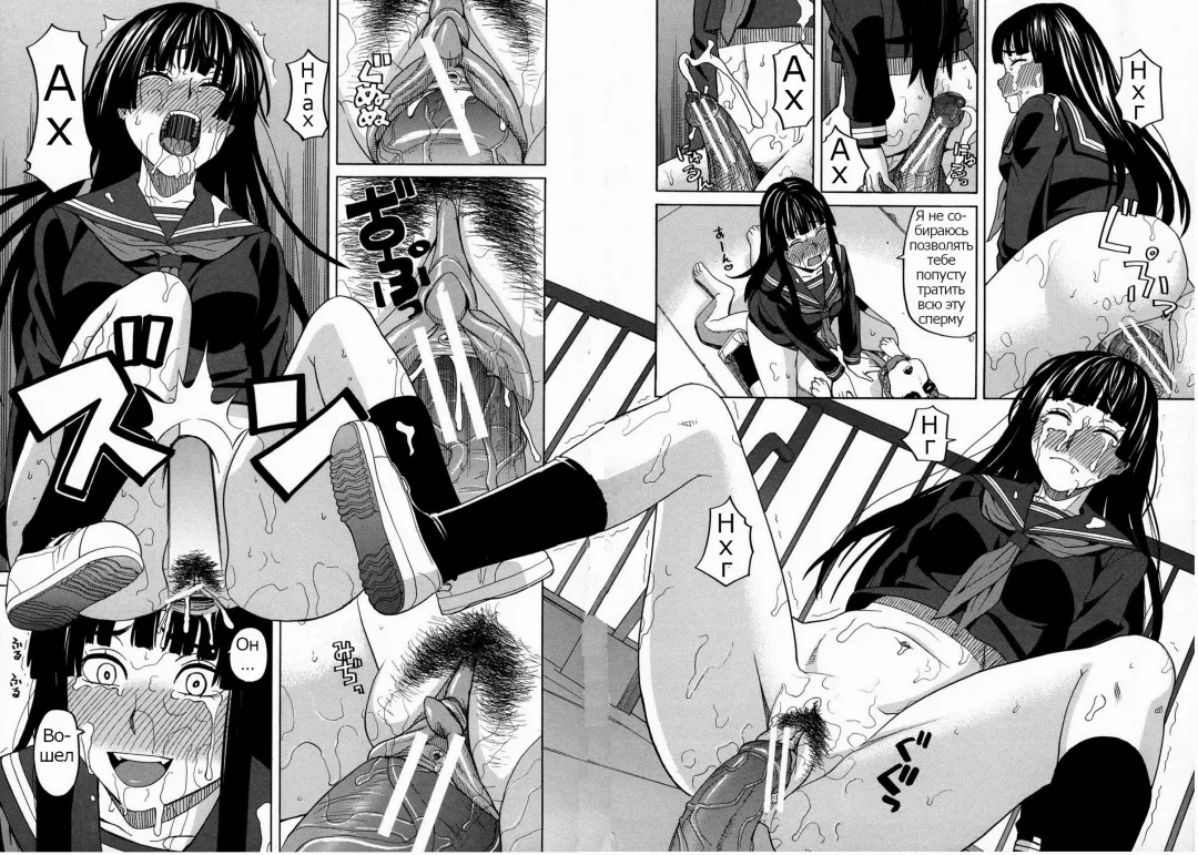 [Zukiki] Moteru Inu no Ikizama Ch. 1-6 Fhentai - Page 163