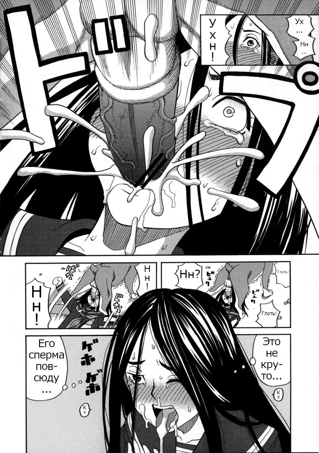[Zukiki] Moteru Inu no Ikizama Ch. 1-6 Fhentai - Page 26