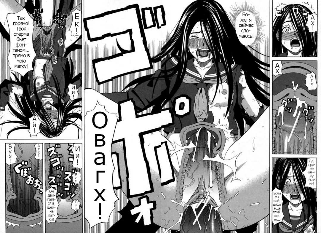 [Zukiki] Moteru Inu no Ikizama Ch. 1-6 Fhentai - Page 33