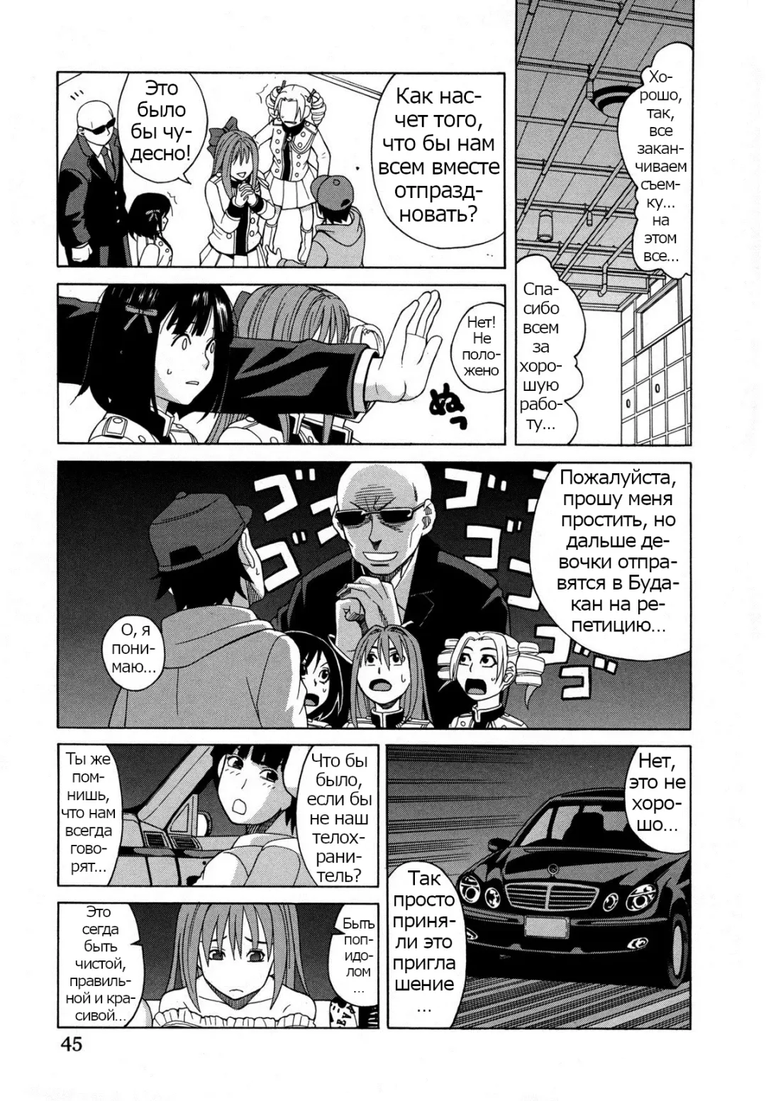 [Zukiki] Moteru Inu no Ikizama Ch. 1-6 Fhentai - Page 44