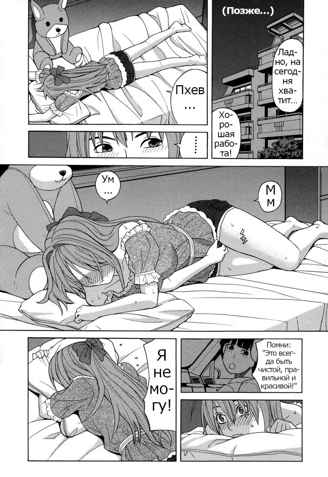 [Zukiki] Moteru Inu no Ikizama Ch. 1-6 Fhentai - Page 45