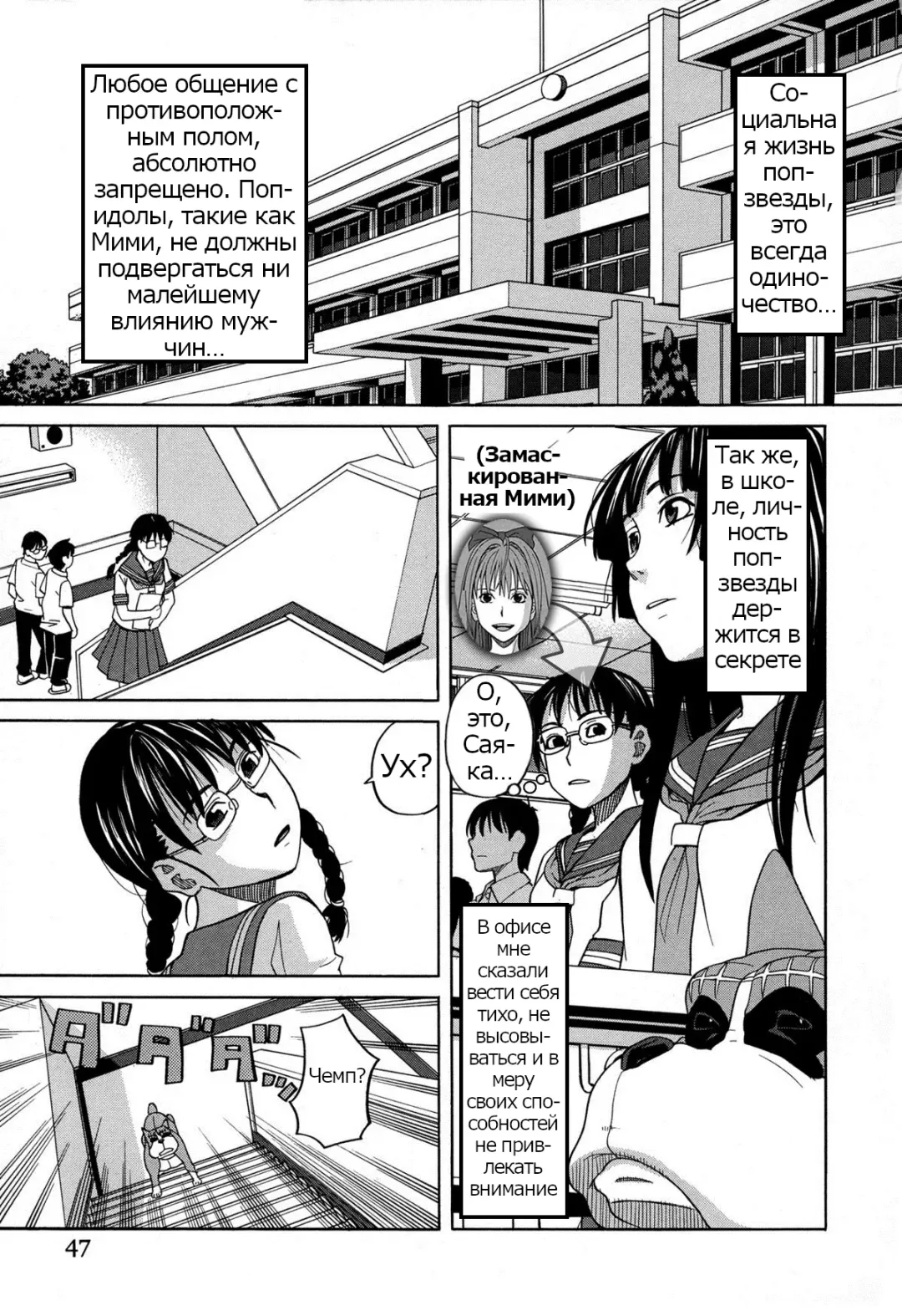 [Zukiki] Moteru Inu no Ikizama Ch. 1-6 Fhentai - Page 46