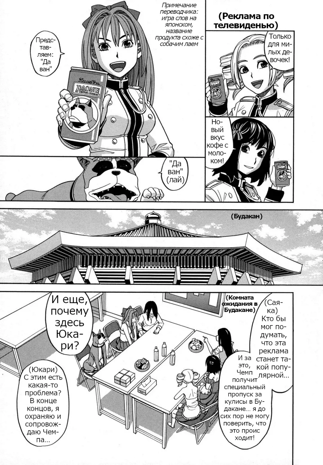 [Zukiki] Moteru Inu no Ikizama Ch. 1-6 Fhentai - Page 48