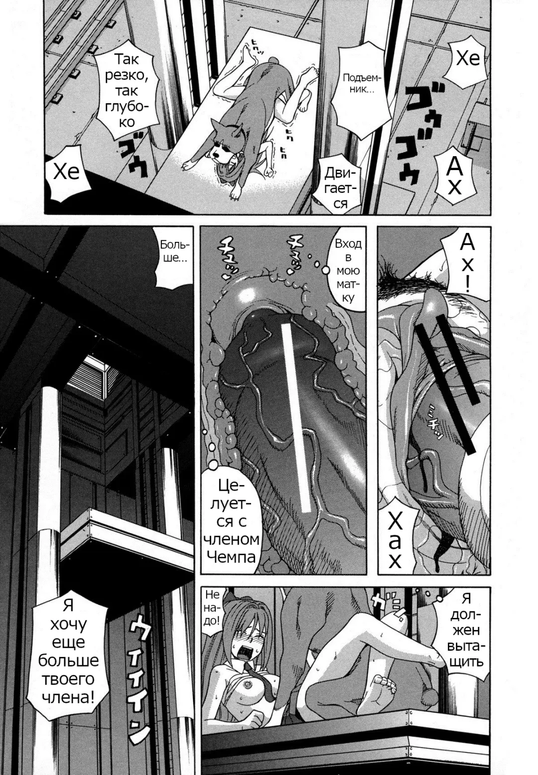 [Zukiki] Moteru Inu no Ikizama Ch. 1-6 Fhentai - Page 63
