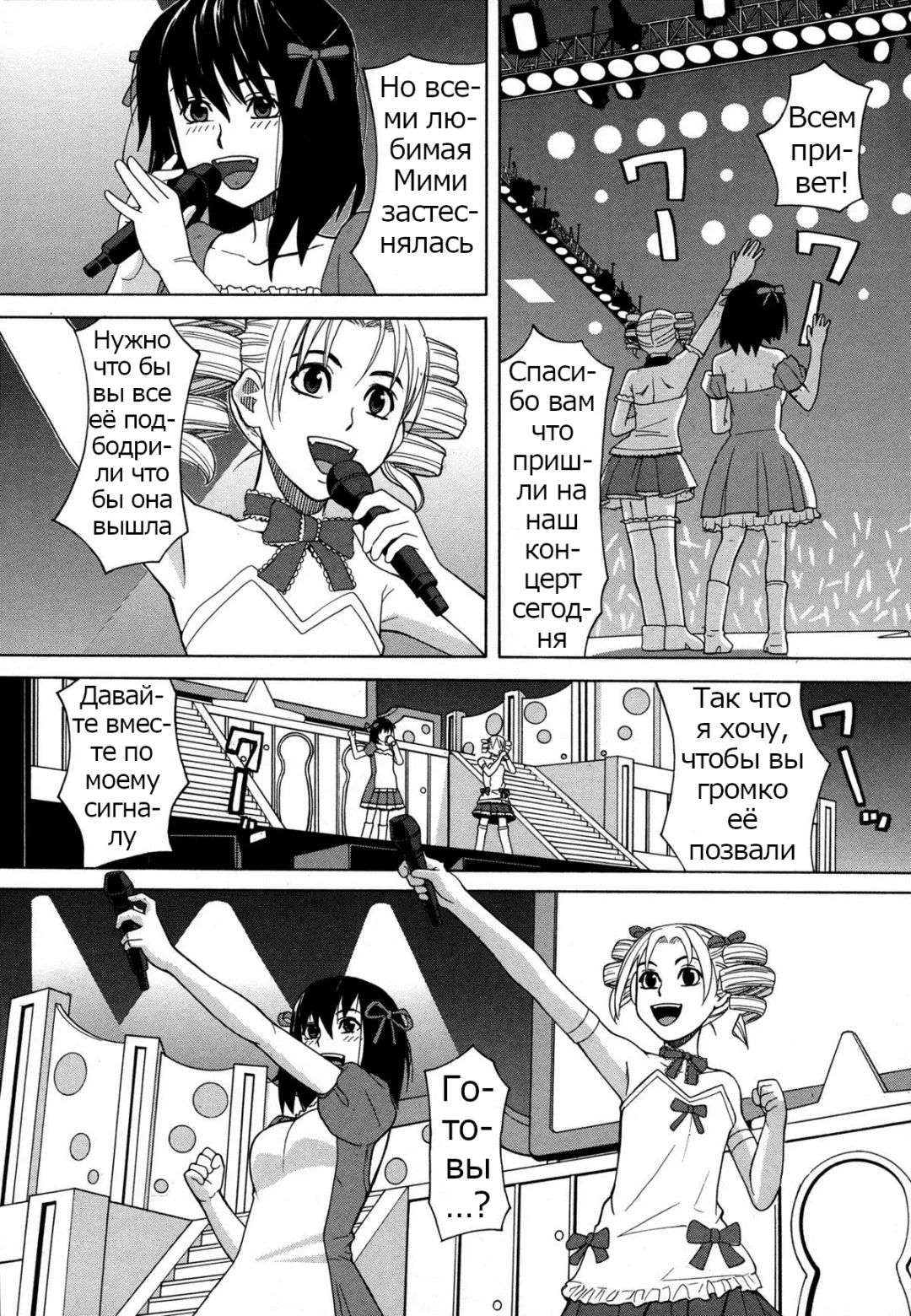 [Zukiki] Moteru Inu no Ikizama Ch. 1-6 Fhentai - Page 66