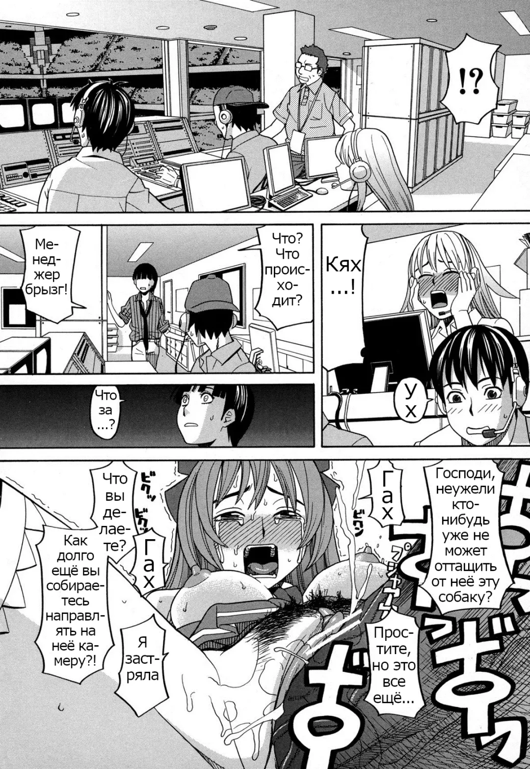 [Zukiki] Moteru Inu no Ikizama Ch. 1-6 Fhentai - Page 68