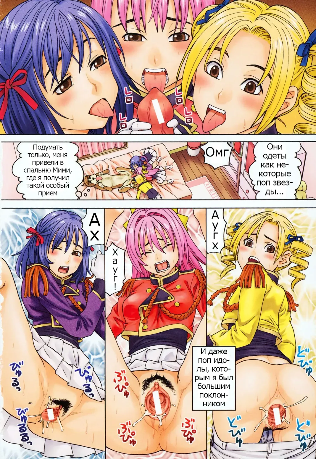 [Zukiki] Moteru Inu no Ikizama Ch. 1-6 Fhentai - Page 8