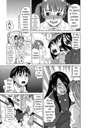 [Zukiki] Moteru Inu no Ikizama Ch. 1-6 Fhentai - Page 127