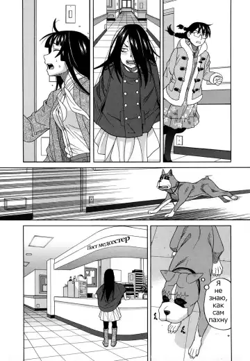 [Zukiki] Moteru Inu no Ikizama Ch. 1-6 Fhentai - Page 128