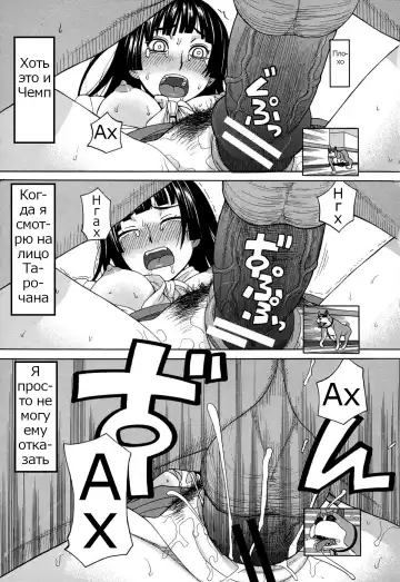 [Zukiki] Moteru Inu no Ikizama Ch. 1-6 Fhentai - Page 133