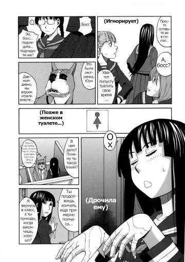 [Zukiki] Moteru Inu no Ikizama Ch. 1-6 Fhentai - Page 14