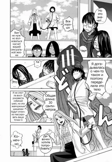 [Zukiki] Moteru Inu no Ikizama Ch. 1-6 Fhentai - Page 156