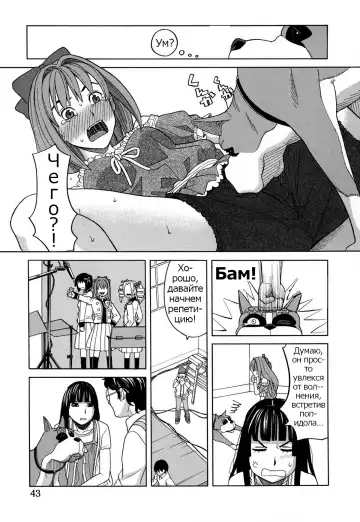 [Zukiki] Moteru Inu no Ikizama Ch. 1-6 Fhentai - Page 42