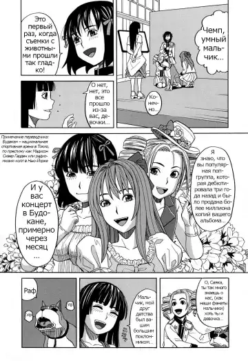 [Zukiki] Moteru Inu no Ikizama Ch. 1-6 Fhentai - Page 43