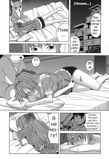 [Zukiki] Moteru Inu no Ikizama Ch. 1-6 Fhentai - Page 45