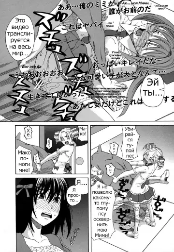 [Zukiki] Moteru Inu no Ikizama Ch. 1-6 Fhentai - Page 70