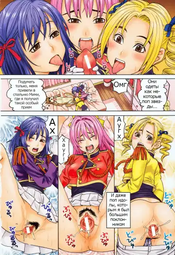 [Zukiki] Moteru Inu no Ikizama Ch. 1-6 Fhentai - Page 8