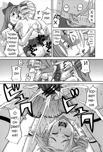 [Zukiki] Moteru Inu no Ikizama Ch. 1-6 Fhentai - Page 88