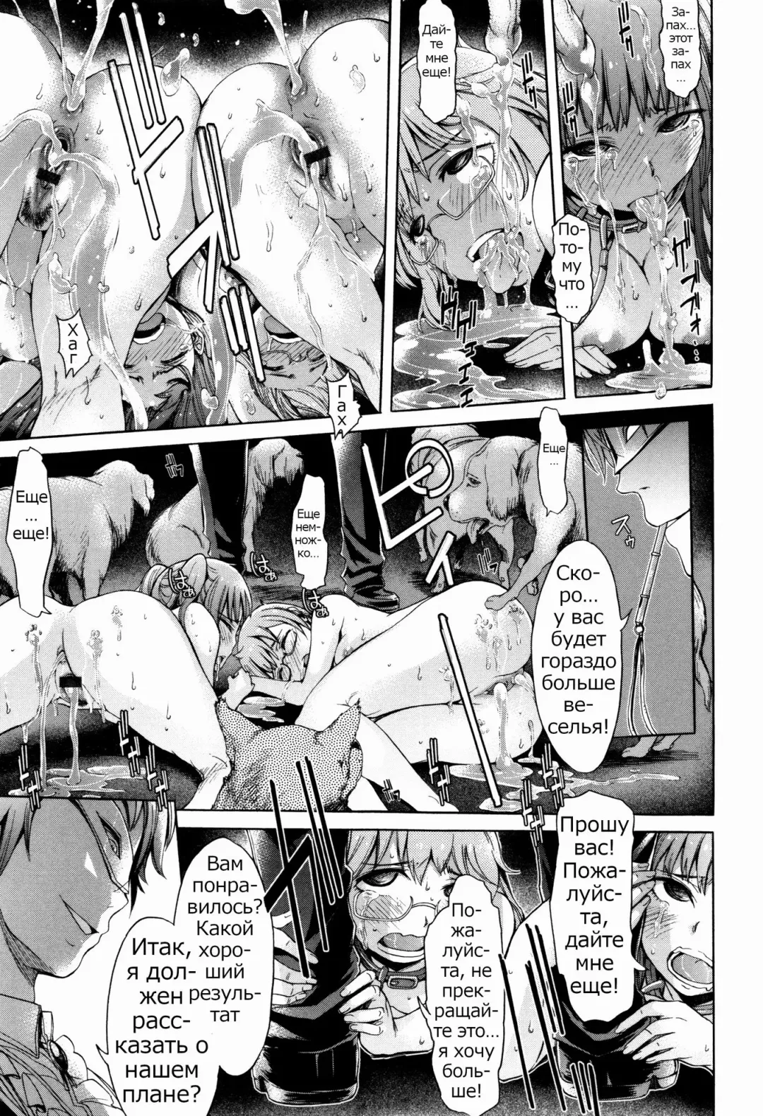 [H9] NIGHTMARE Fhentai - Page 17
