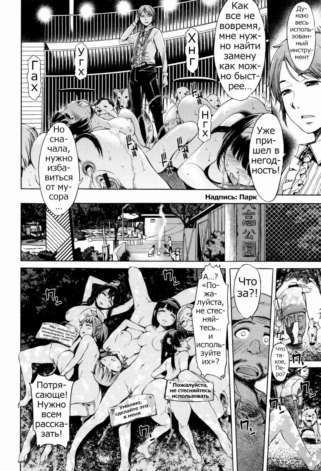 [H9] NIGHTMARE Fhentai - Page 4