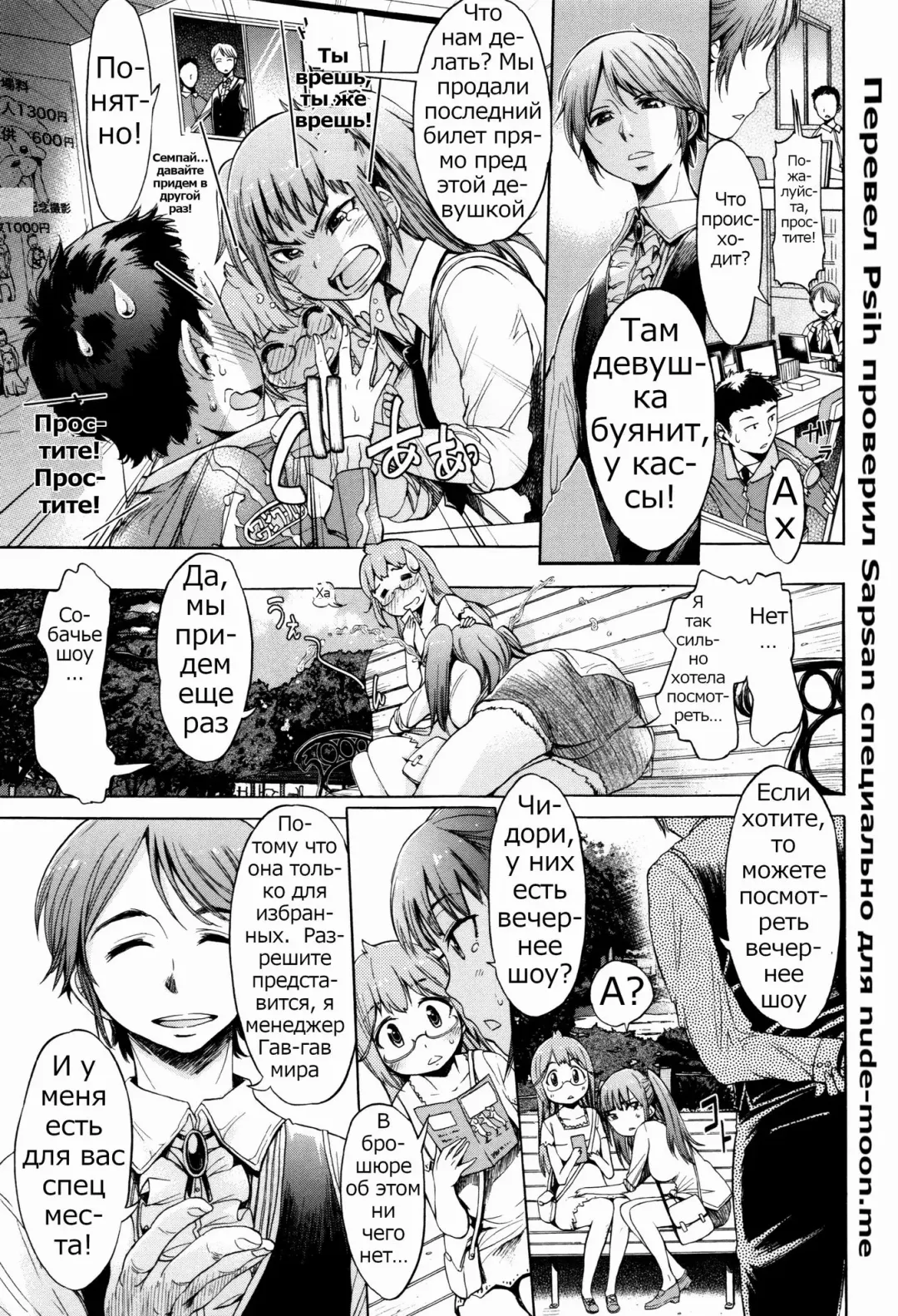 [H9] NIGHTMARE Fhentai - Page 7