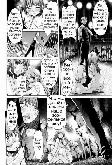 [H9] NIGHTMARE Fhentai - Page 10