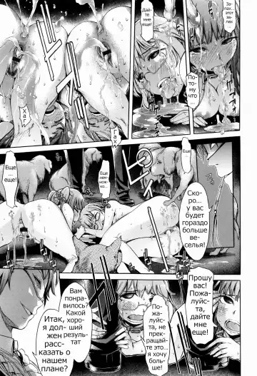 [H9] NIGHTMARE Fhentai - Page 17