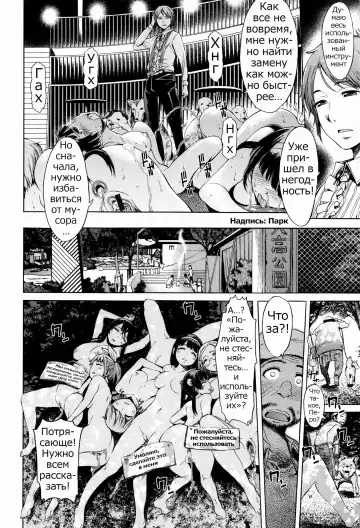 [H9] NIGHTMARE Fhentai - Page 4