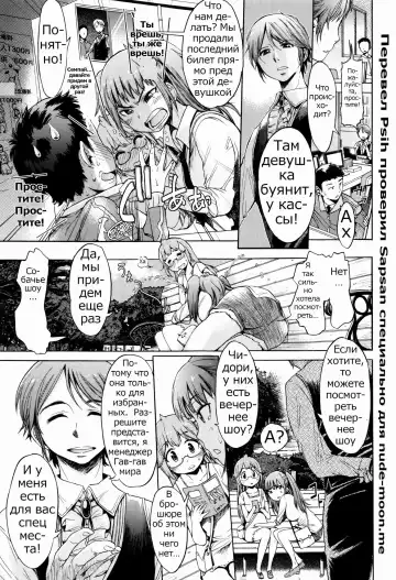[H9] NIGHTMARE Fhentai - Page 7