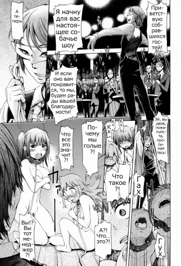 [H9] NIGHTMARE Fhentai - Page 9