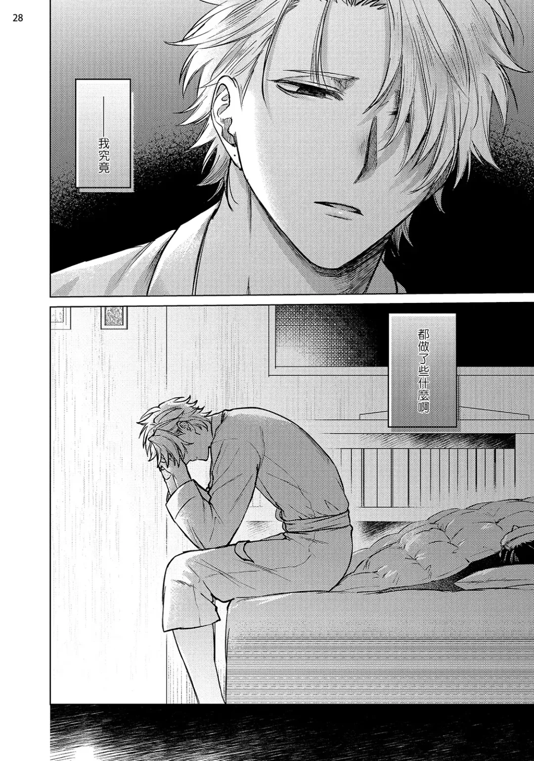 [Yaezaki Rai] Yumemiru Choukyoushi no Risou no Goshujin-sama | 调教师的梦中情主1-3完结 Fhentai - Page 109