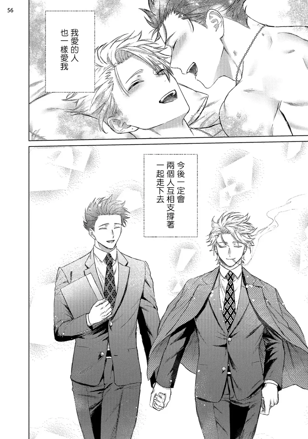 [Yaezaki Rai] Yumemiru Choukyoushi no Risou no Goshujin-sama | 调教师的梦中情主1-3完结 Fhentai - Page 137