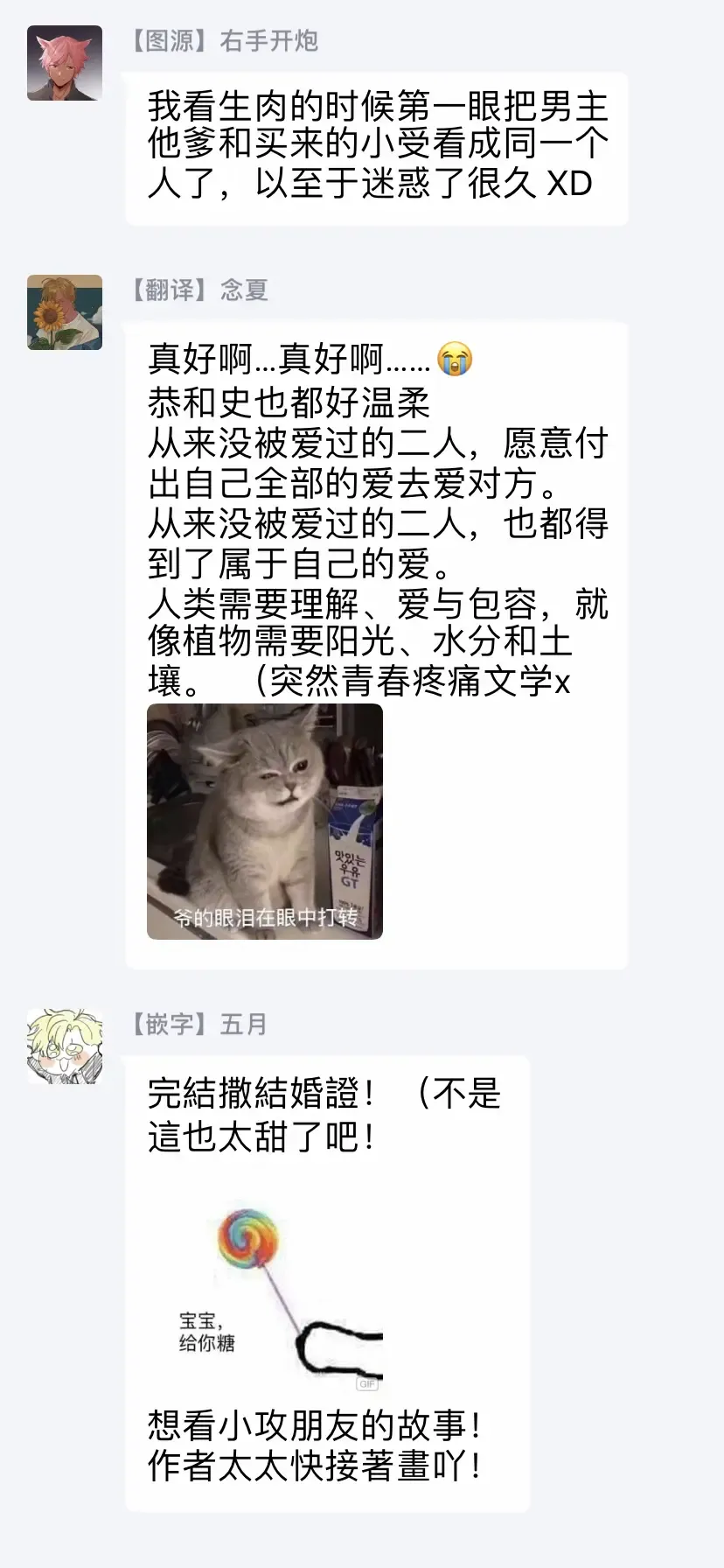 [Yaezaki Rai] Yumemiru Choukyoushi no Risou no Goshujin-sama | 调教师的梦中情主1-3完结 Fhentai - Page 138