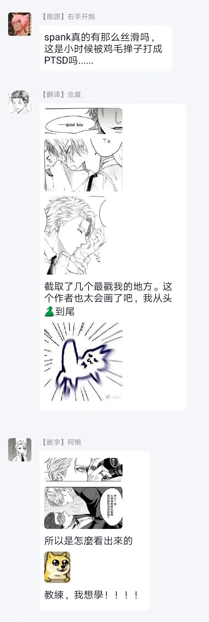 [Yaezaki Rai] Yumemiru Choukyoushi no Risou no Goshujin-sama | 调教师的梦中情主1-3完结 Fhentai - Page 42