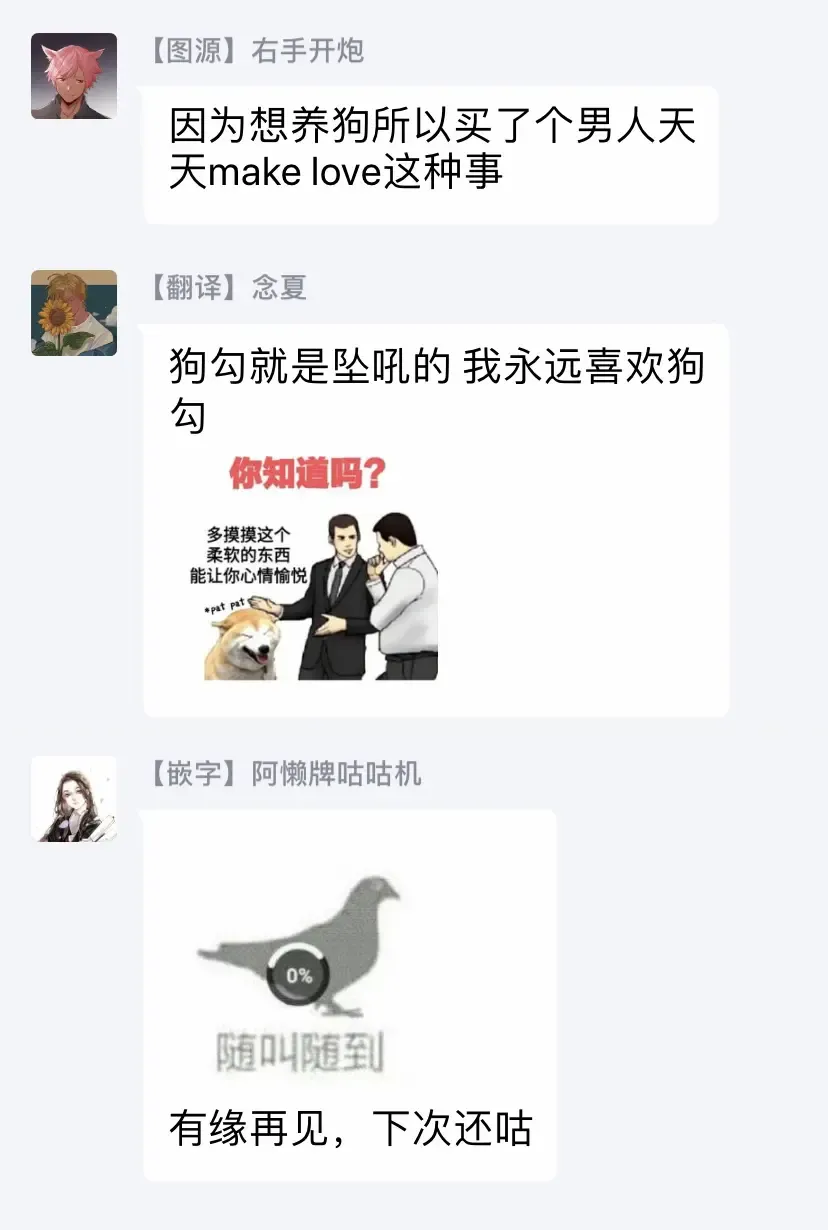 [Yaezaki Rai] Yumemiru Choukyoushi no Risou no Goshujin-sama | 调教师的梦中情主1-3完结 Fhentai - Page 80