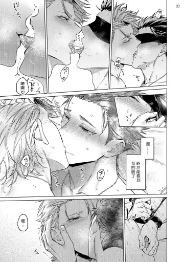 [Yaezaki Rai] Yumemiru Choukyoushi no Risou no Goshujin-sama | 调教师的梦中情主1-3完结 Fhentai - Page 104