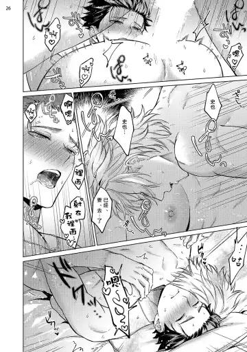 [Yaezaki Rai] Yumemiru Choukyoushi no Risou no Goshujin-sama | 调教师的梦中情主1-3完结 Fhentai - Page 107