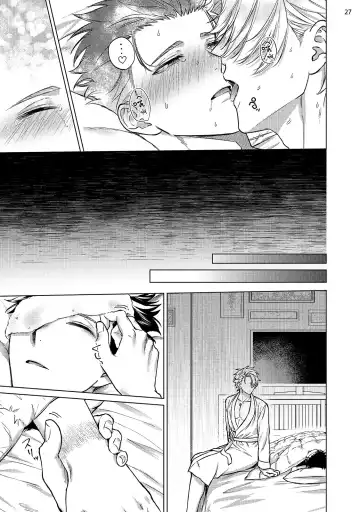 [Yaezaki Rai] Yumemiru Choukyoushi no Risou no Goshujin-sama | 调教师的梦中情主1-3完结 Fhentai - Page 108