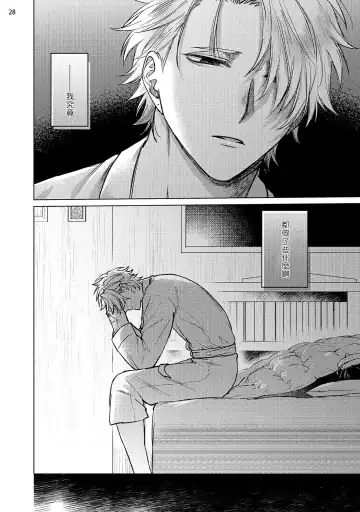 [Yaezaki Rai] Yumemiru Choukyoushi no Risou no Goshujin-sama | 调教师的梦中情主1-3完结 Fhentai - Page 109