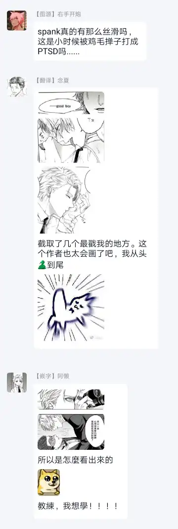 [Yaezaki Rai] Yumemiru Choukyoushi no Risou no Goshujin-sama | 调教师的梦中情主1-3完结 Fhentai - Page 42