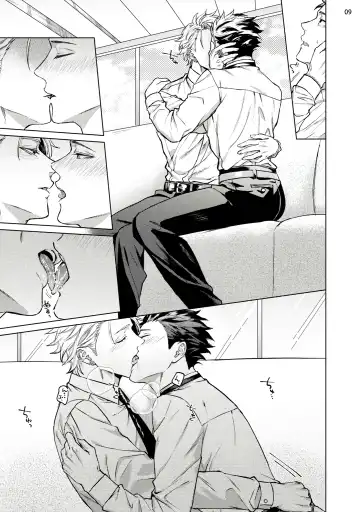 [Yaezaki Rai] Yumemiru Choukyoushi no Risou no Goshujin-sama | 调教师的梦中情主1-3完结 Fhentai - Page 52