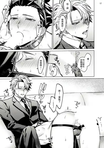 [Yaezaki Rai] Yumemiru Choukyoushi no Risou no Goshujin-sama | 调教师的梦中情主1-3完结 Fhentai - Page 60