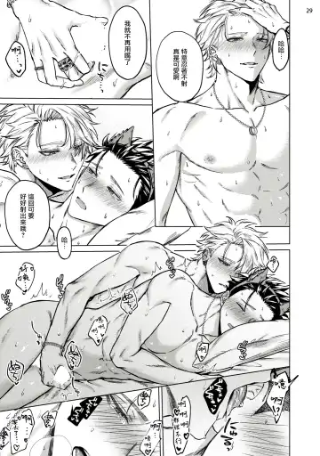 [Yaezaki Rai] Yumemiru Choukyoushi no Risou no Goshujin-sama | 调教师的梦中情主1-3完结 Fhentai - Page 72