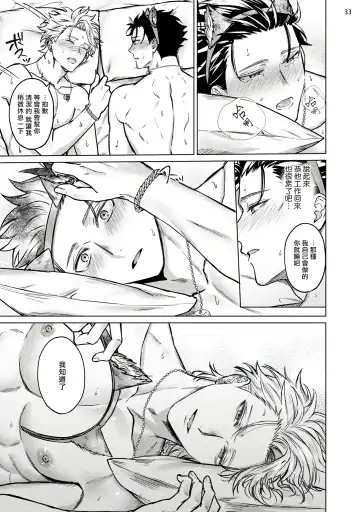 [Yaezaki Rai] Yumemiru Choukyoushi no Risou no Goshujin-sama | 调教师的梦中情主1-3完结 Fhentai - Page 76