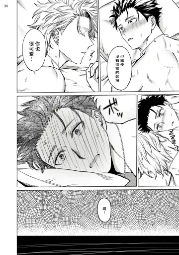 [Yaezaki Rai] Yumemiru Choukyoushi no Risou no Goshujin-sama | 调教师的梦中情主1-3完结 Fhentai - Page 77