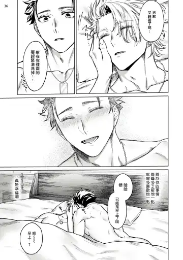 [Yaezaki Rai] Yumemiru Choukyoushi no Risou no Goshujin-sama | 调教师的梦中情主1-3完结 Fhentai - Page 79