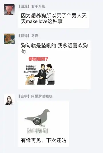 [Yaezaki Rai] Yumemiru Choukyoushi no Risou no Goshujin-sama | 调教师的梦中情主1-3完结 Fhentai - Page 80